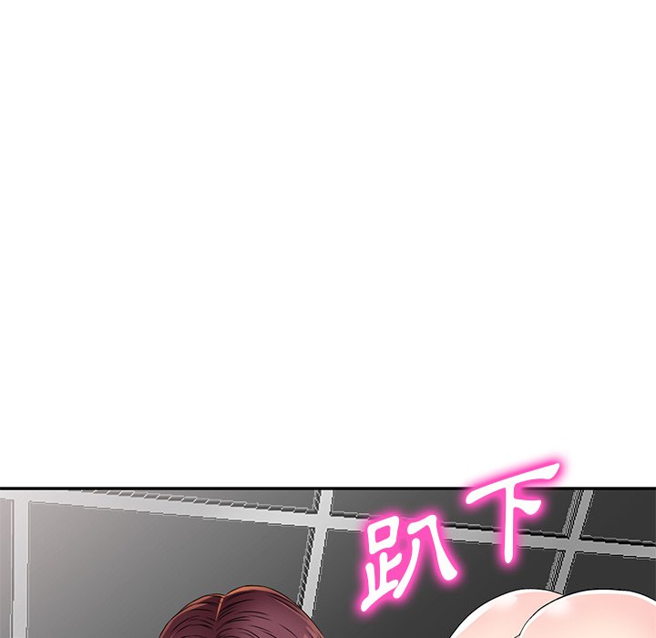妹妹真善良 第16章 第62页