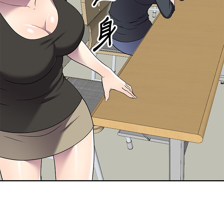 妹妹真善良 第16章 第97页