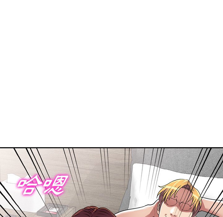 妹妹真善良 第16章 第82页