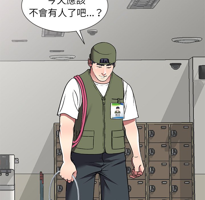 妹妹真善良 第16章 第100页