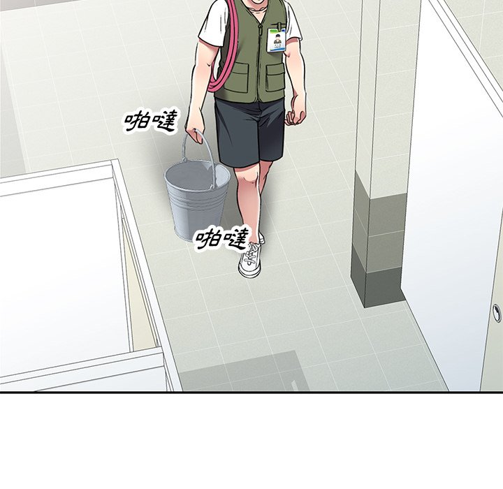 妹妹真善良 第16章 第103页