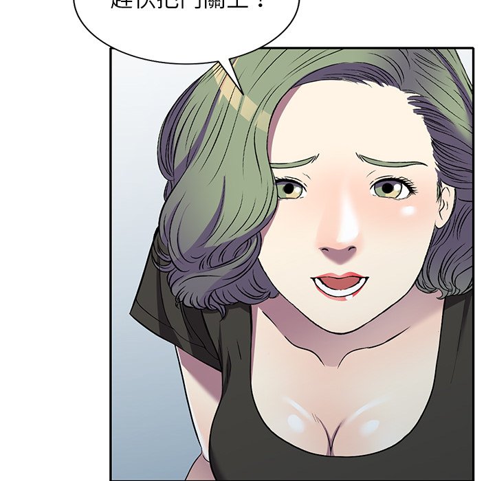 妹妹真善良 第16章 第112页