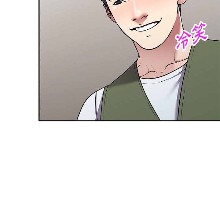 妹妹真善良 第16章 第122页