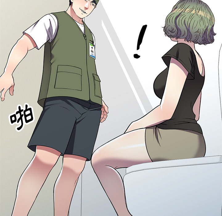 妹妹真善良 第16章 第117页