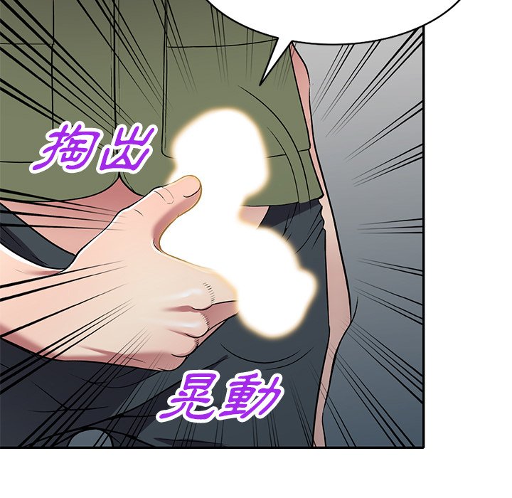 妹妹真善良 第16章 第126页