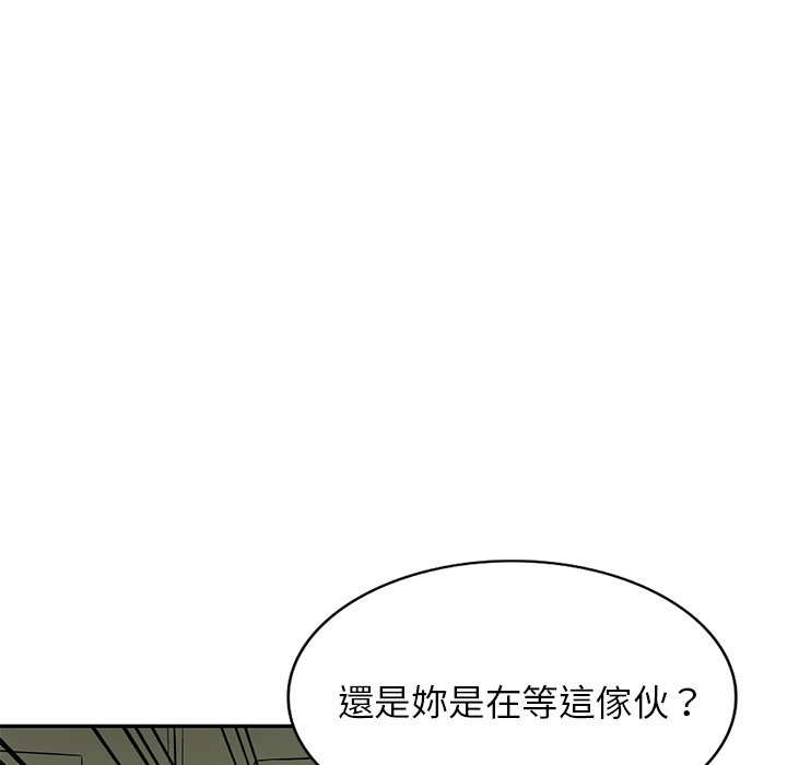 妹妹真善良 第16章 第125页