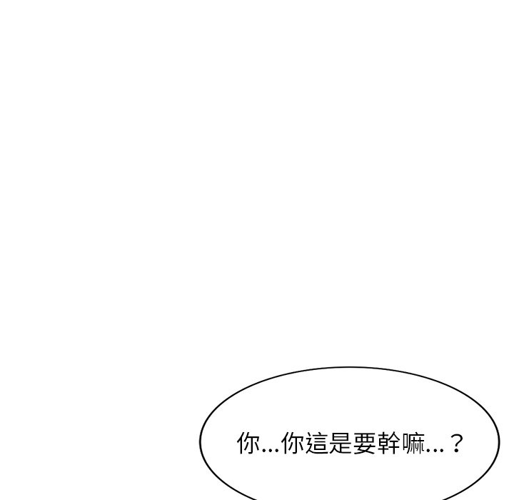 妹妹真善良 第16章 第127页