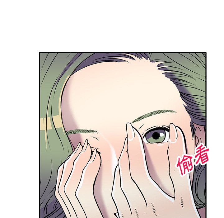 妹妹真善良 第16章 第130页