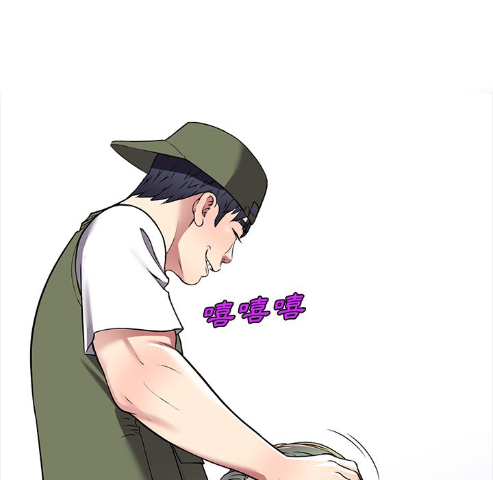 妹妹真善良 第16章 第138页