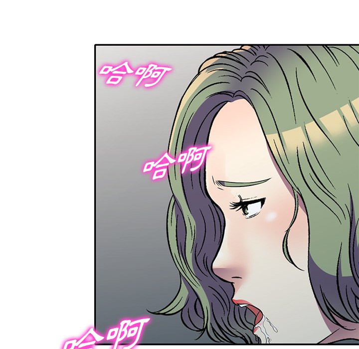 妹妹真善良 第17章 第23页