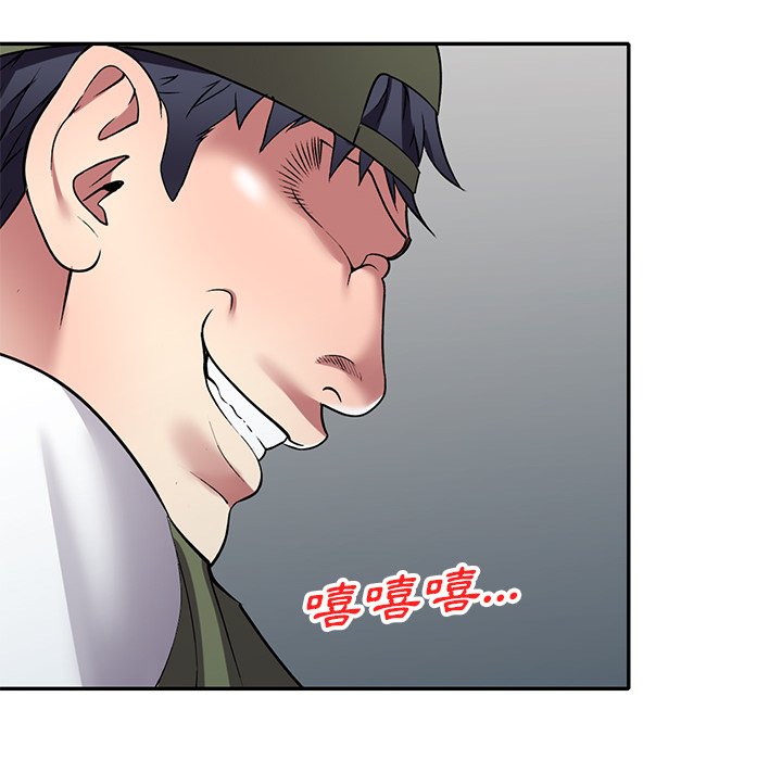 妹妹真善良 第17章 第42页