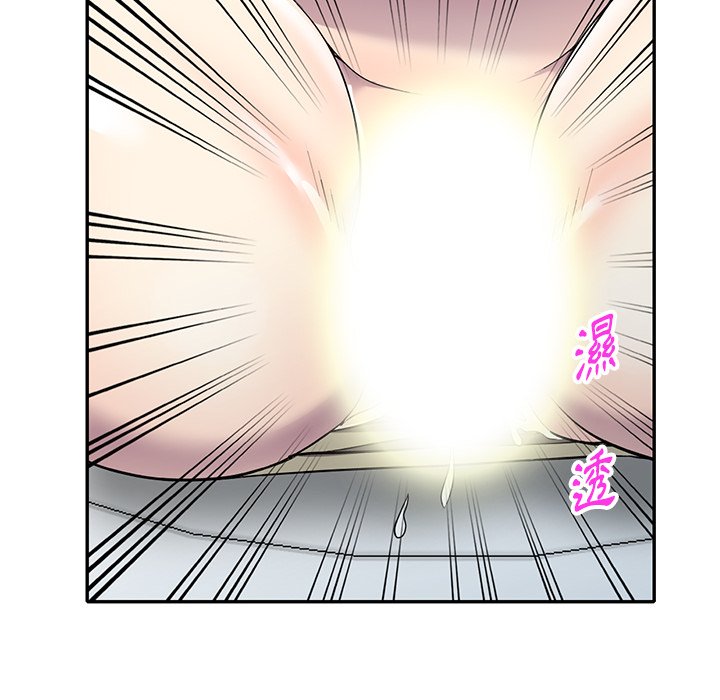 妹妹真善良 第17章 第44页