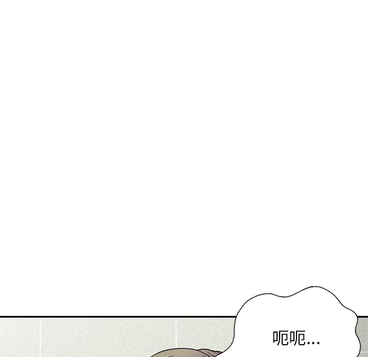 妹妹真善良 第17章 第45页