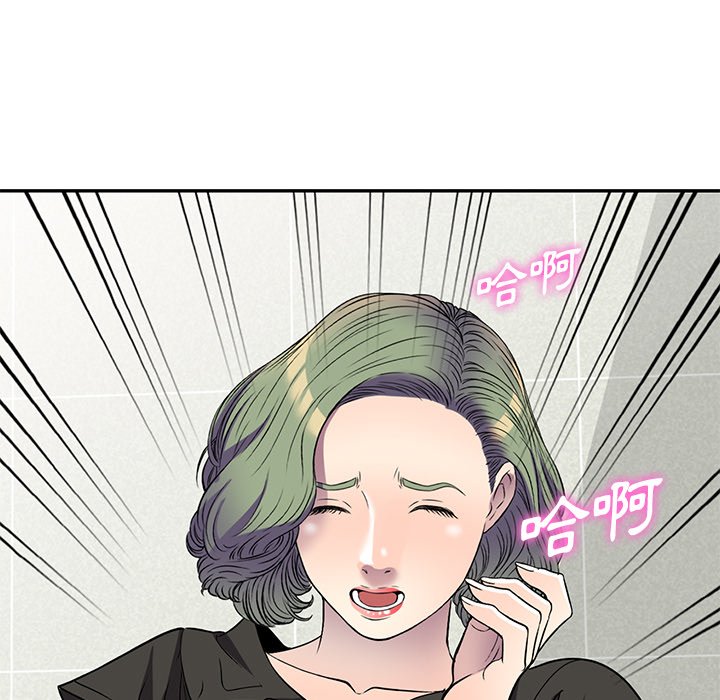 妹妹真善良 第17章 第57页