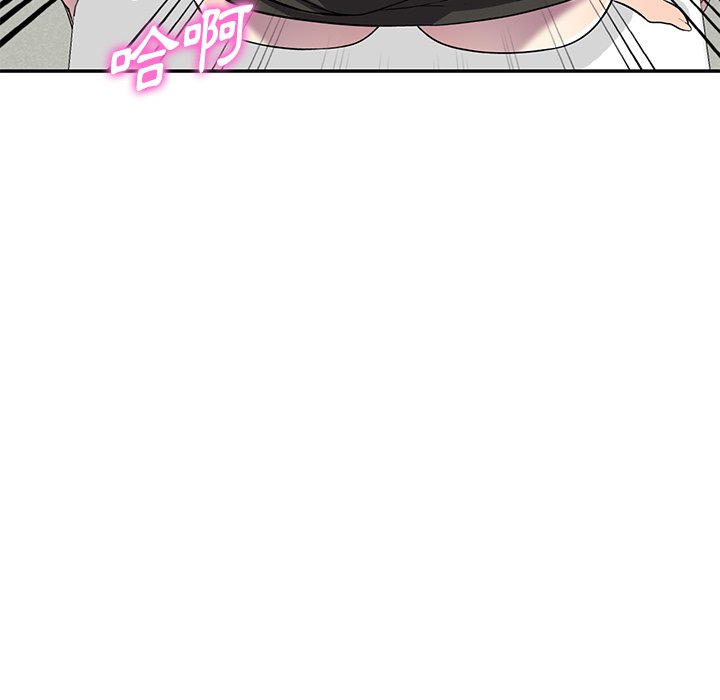 妹妹真善良 第17章 第107页