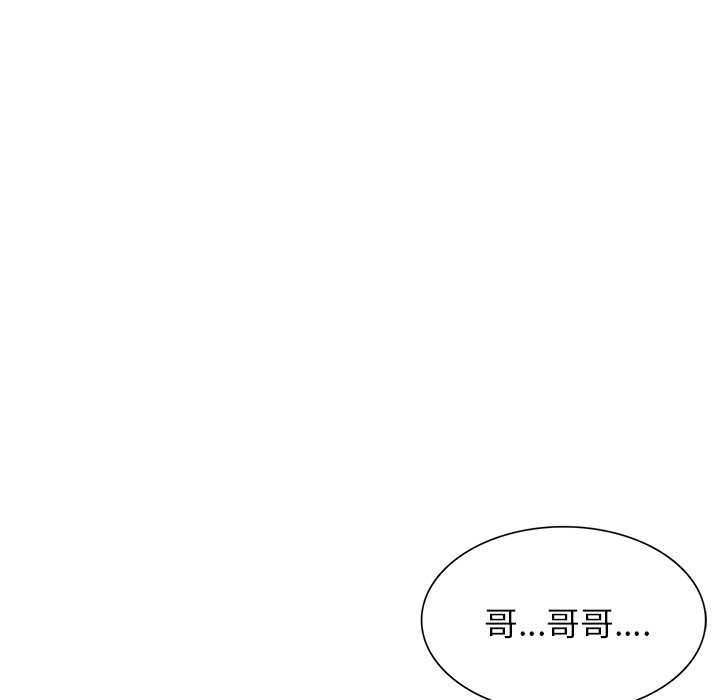 妹妹真善良 第17章 第103页