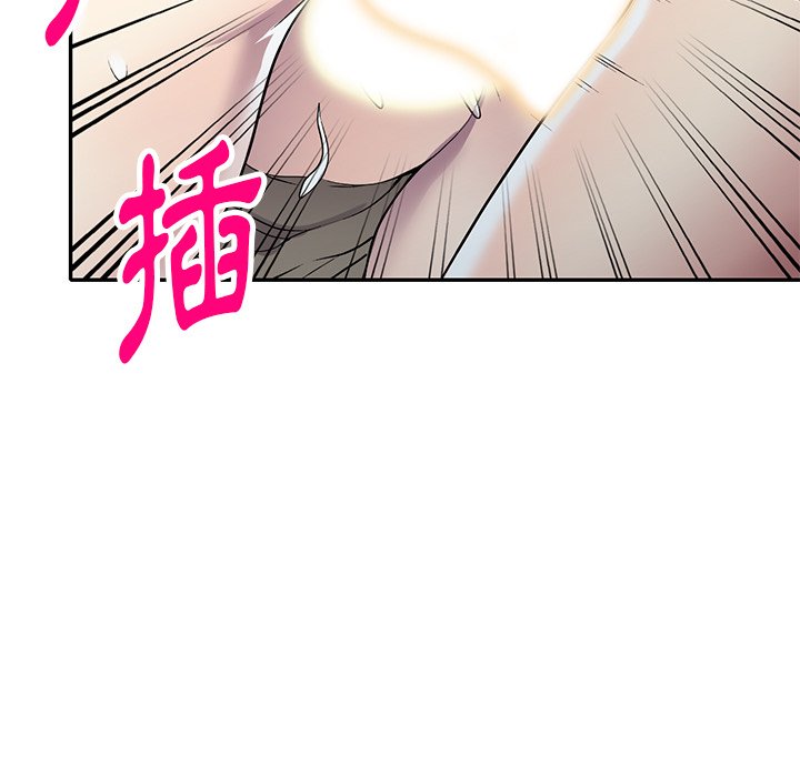 妹妹真善良 第17章 第109页
