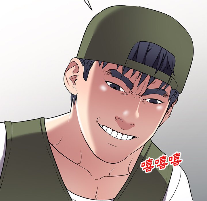 妹妹真善良 第17章 第90页