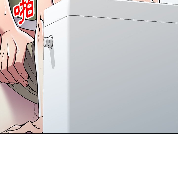 妹妹真善良 第17章 第118页