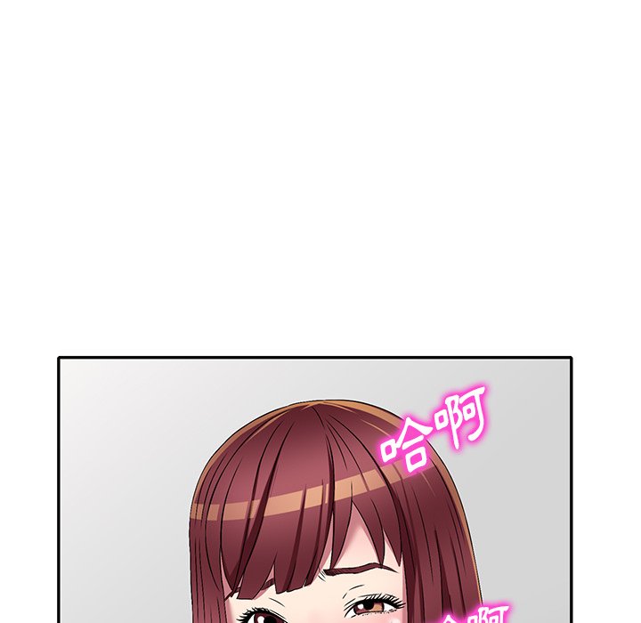 妹妹真善良 第17章 第125页