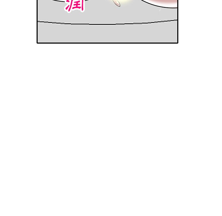 妹妹真善良 第17章 第137页