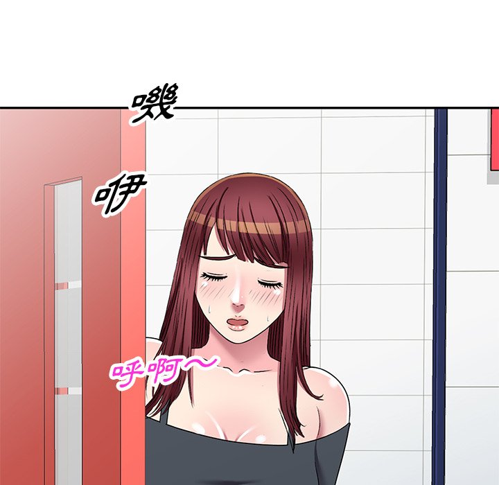 妹妹真善良 第18章 第16页