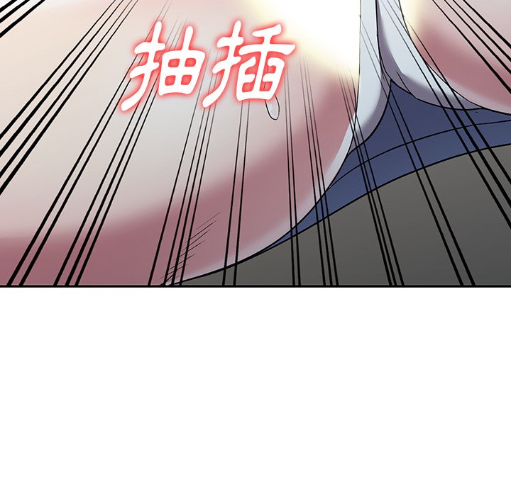 妹妹真善良 第18章 第37页