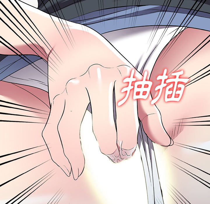 妹妹真善良 第18章 第36页