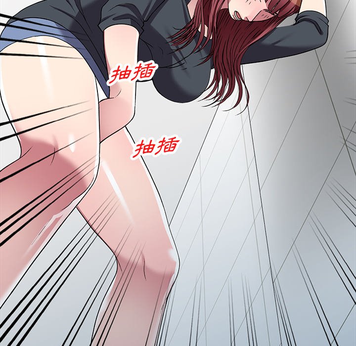 妹妹真善良 第18章 第65页