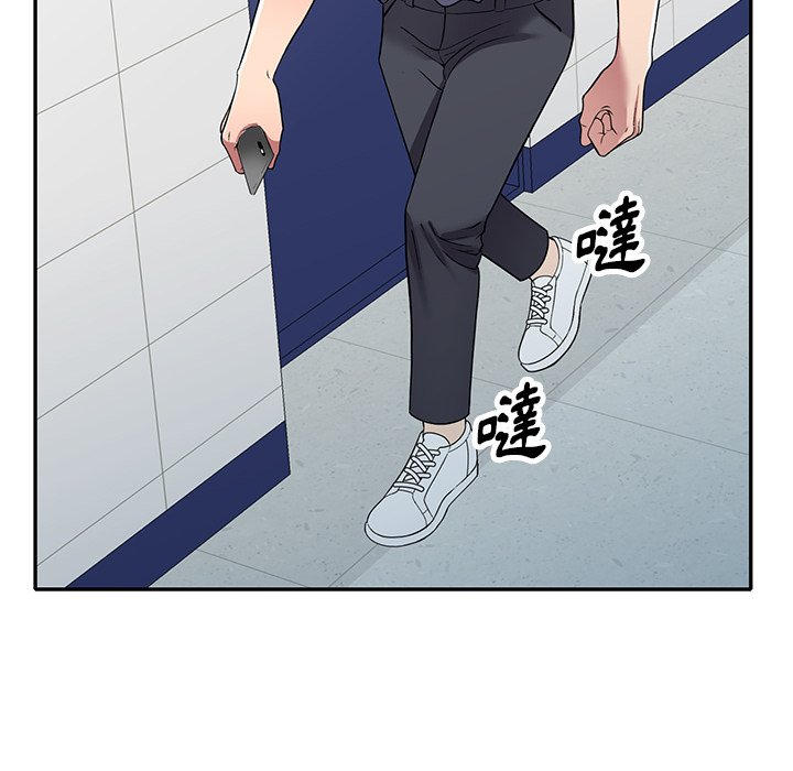 妹妹真善良 第18章 第70页