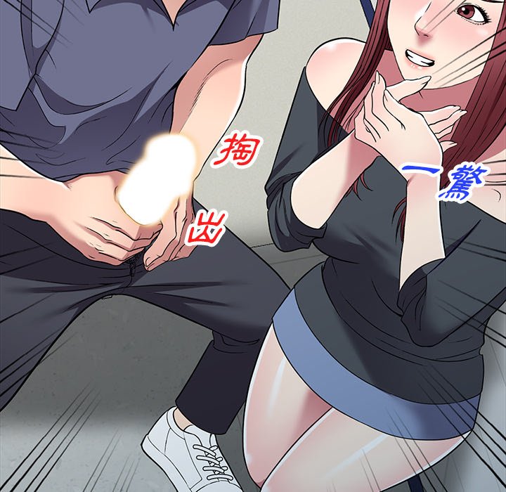 妹妹真善良 第18章 第118页