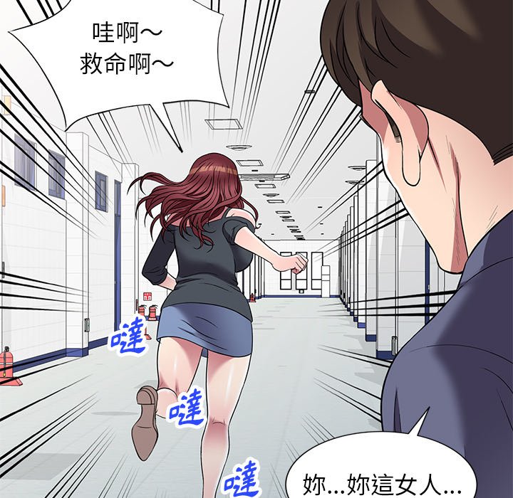 妹妹真善良 第18章 第122页