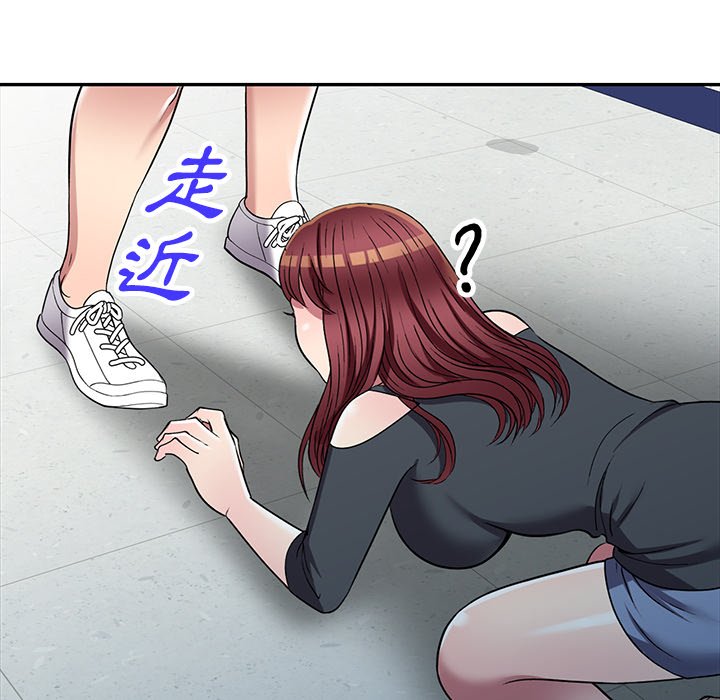 妹妹真善良 第18章 第135页