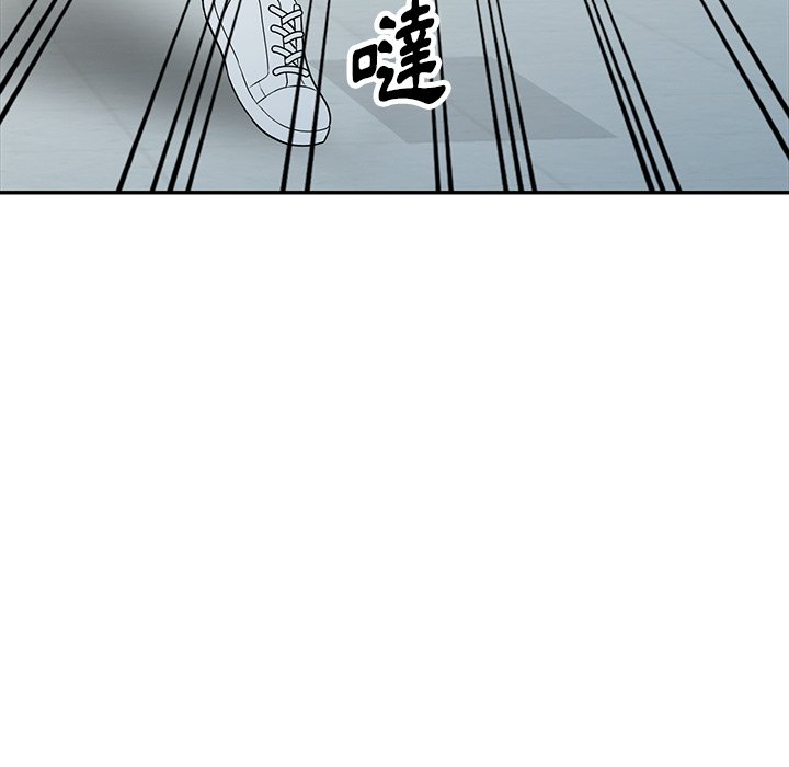 妹妹真善良 第18章 第133页