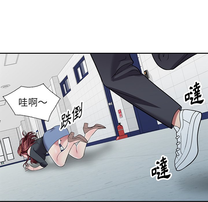 妹妹真善良 第18章 第134页