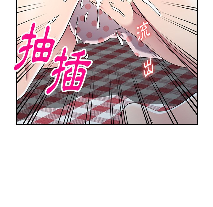 妹妹真善良 第19章 第105页