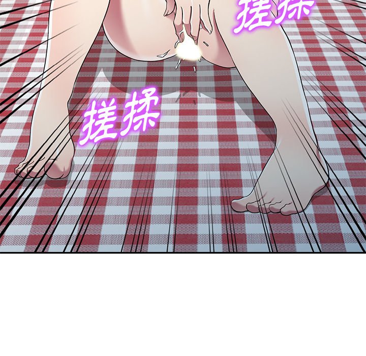 妹妹真善良 第19章 第89页