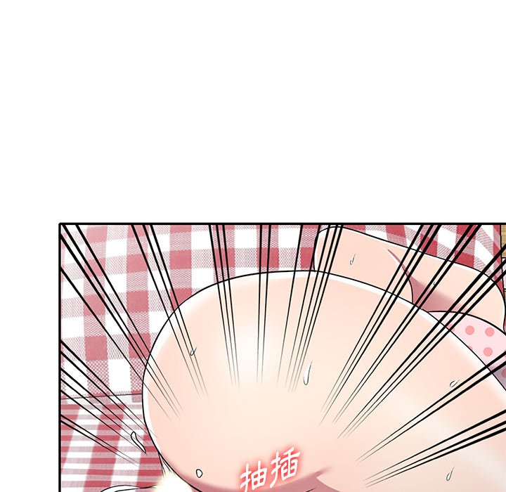妹妹真善良 第19章 第97页