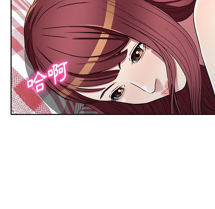 妹妹真善良 第19章 第119页