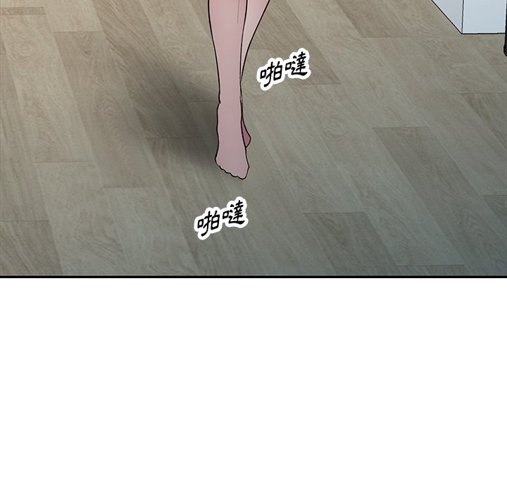 妹妹真善良 第19章 第122页