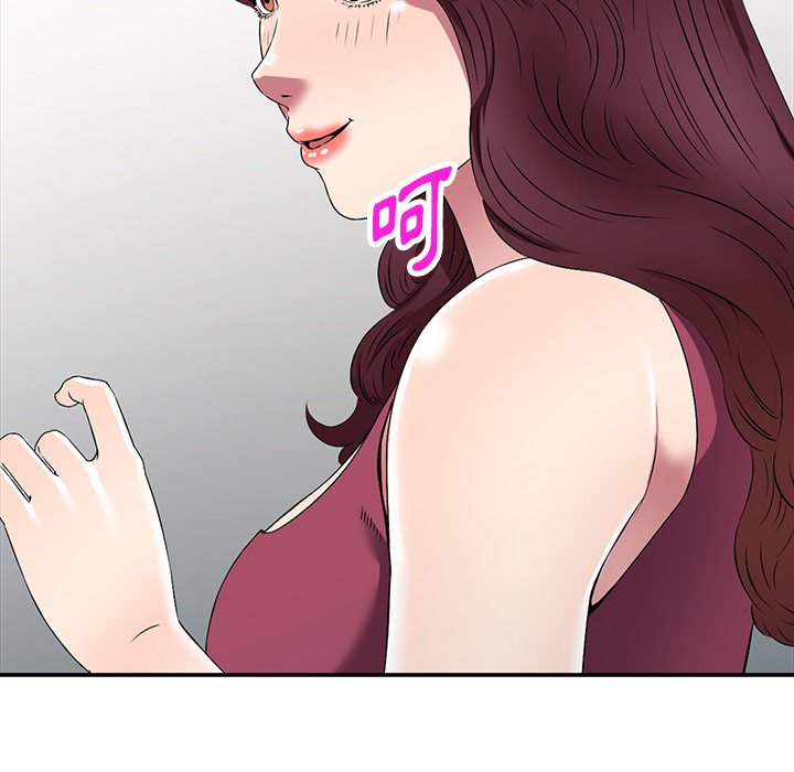 妹妹真善良 第19章 第145页