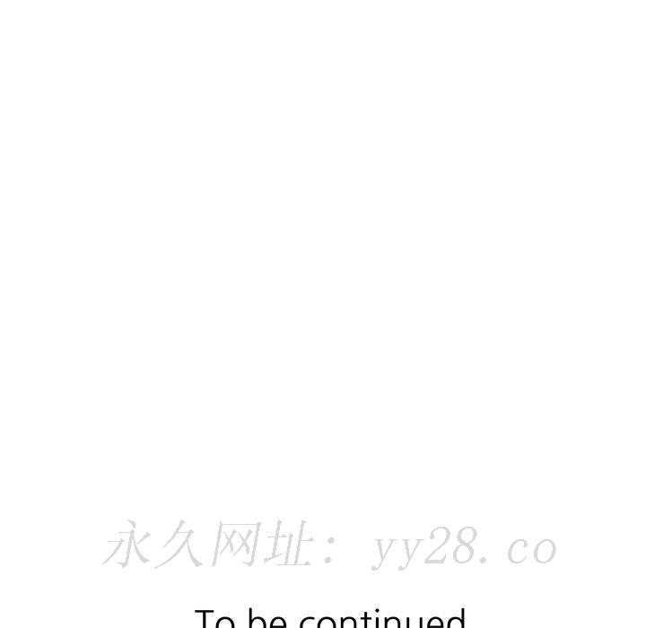 妹妹真善良 第19章 第146页
