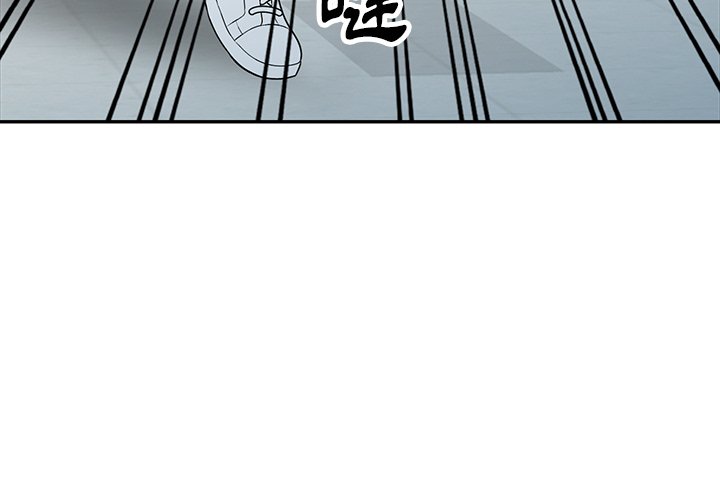 妹妹真善良 第19章 第4页