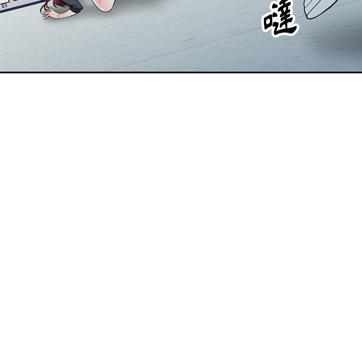 妹妹真善良 第19章 第6页