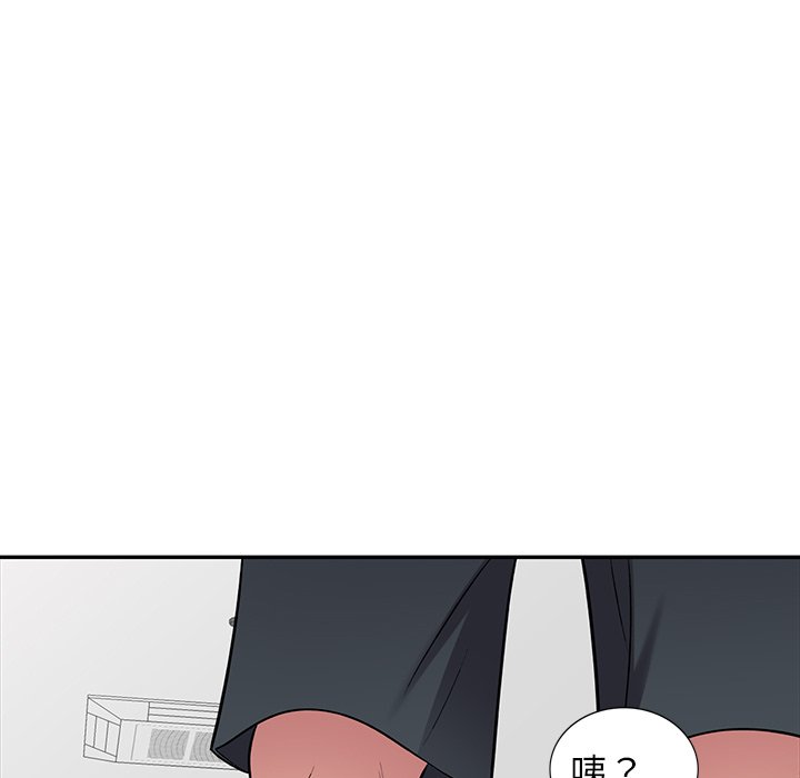 妹妹真善良 第19章 第9页