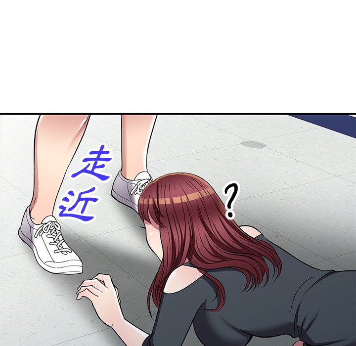 妹妹真善良 第19章 第7页
