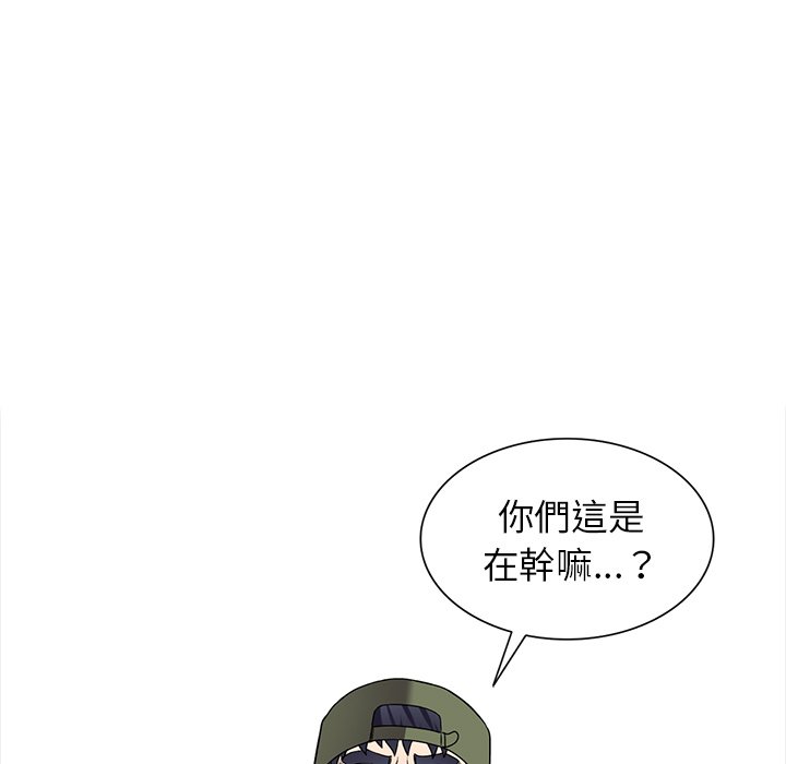 妹妹真善良 第19章 第11页