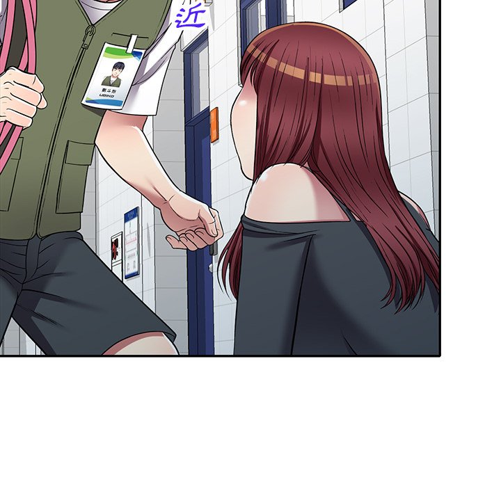 妹妹真善良 第19章 第20页