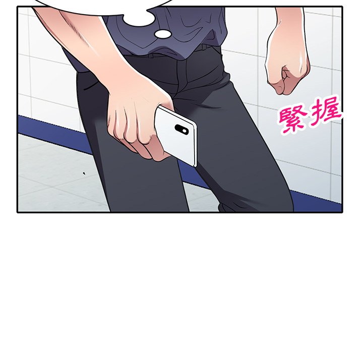 妹妹真善良 第19章 第64页