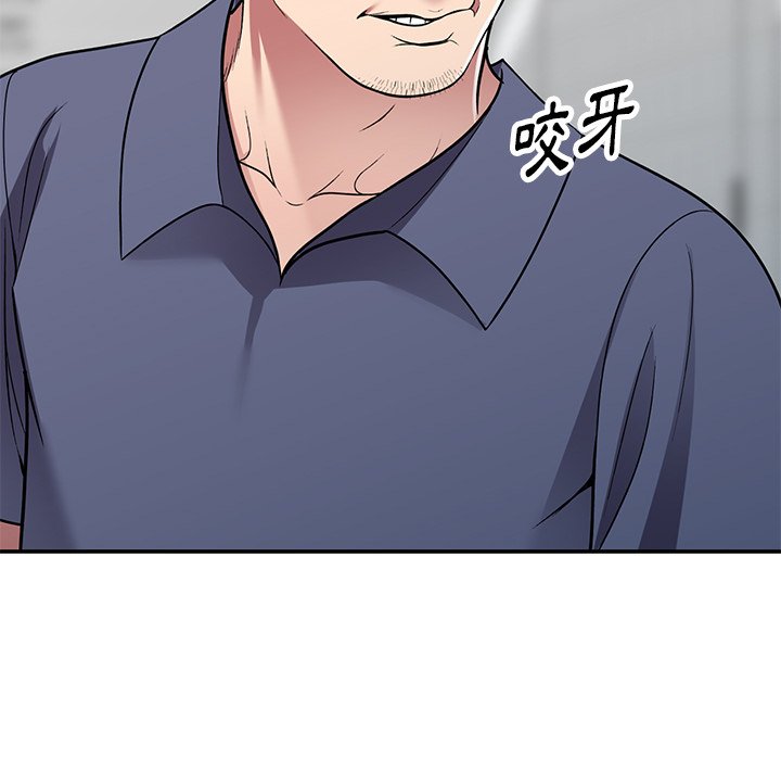 妹妹真善良 第19章 第62页